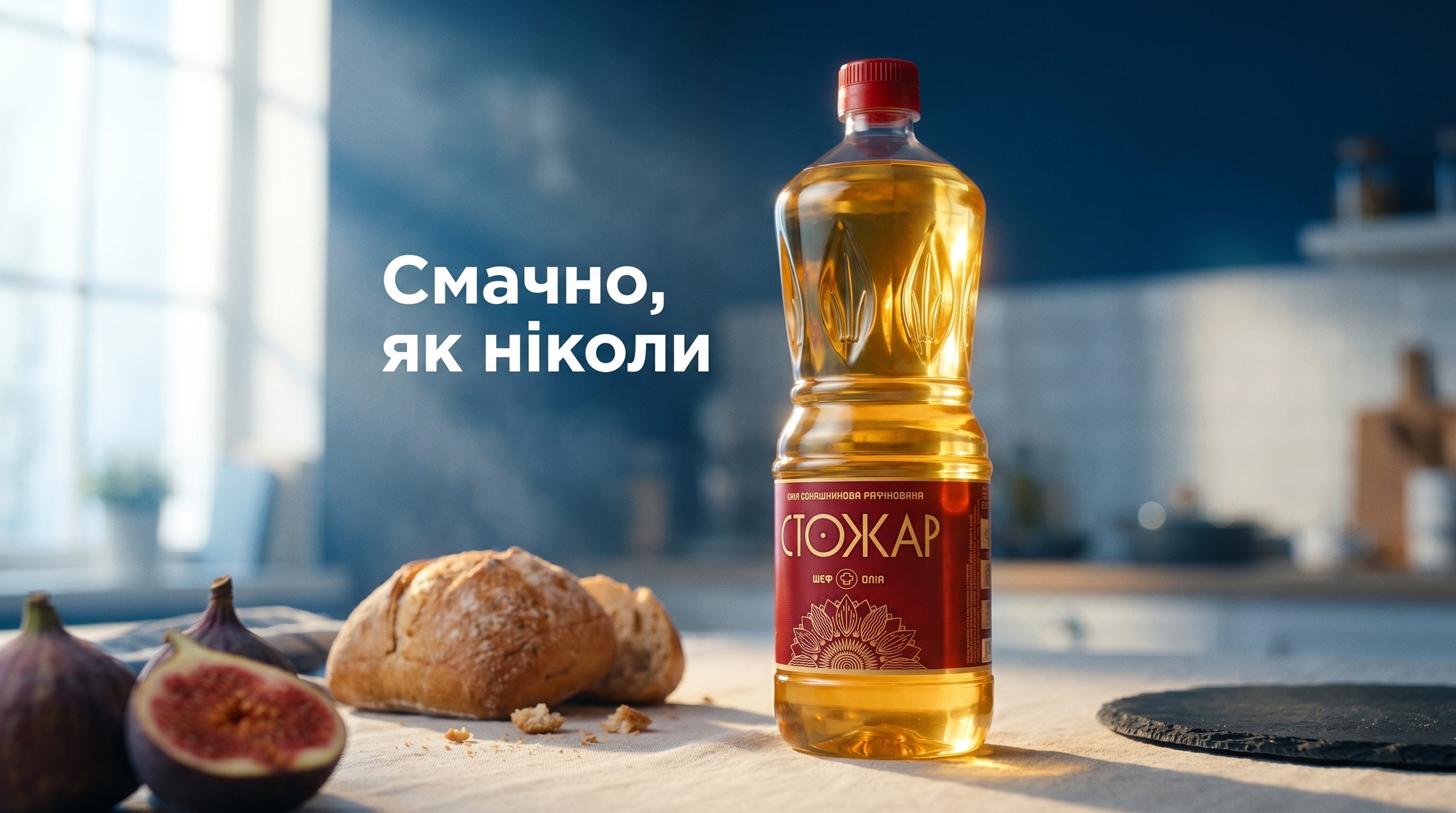 Олія — Nano Banana Pro